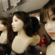 Image for article titled Japanese Man Spends $170K in Hi-Tech Dolls To Shake His Wiimote